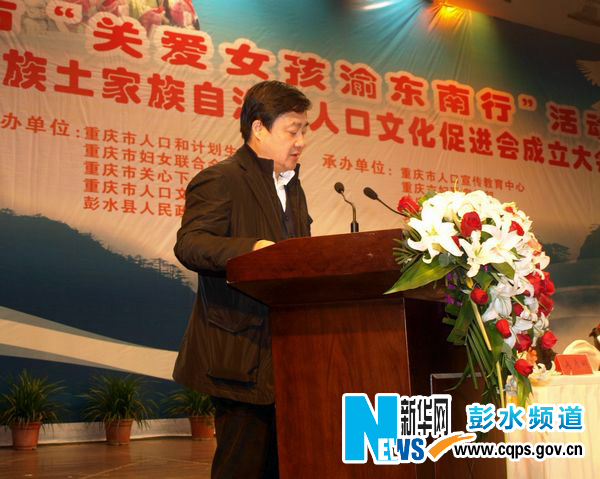 酉阳人口计生网_酉阳自治县生殖健康中心(2)