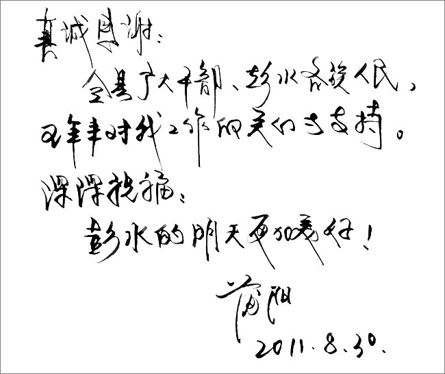 就是我生命的一首歌 叫什么歌