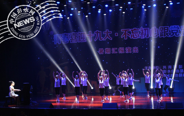 《娃哈哈》六手连弹表演者在钢琴黑白键之间跳动双手,动作娴熟,为大家