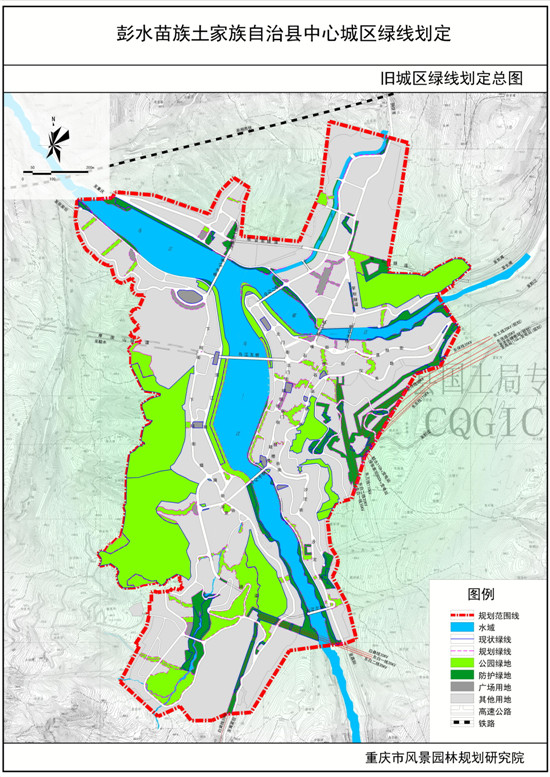 城区绿线划定公示-公告公示-中国·彭水网