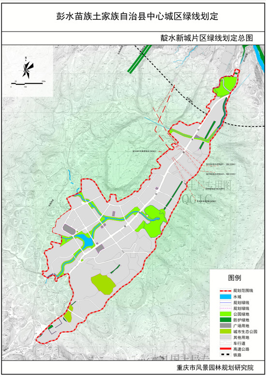 城区绿线划定公示-公告公示-中国·彭水网