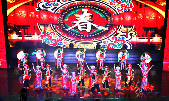彭水举行2018年春节联欢晚会