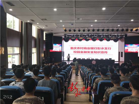 彭水县经济总量_彭水县图片