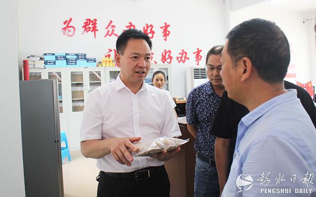 彭水鹿鸣人口_彭水鹿鸣(3)
