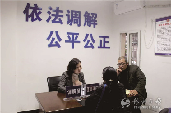 彭水鹿鸣人口_彭水鹿鸣(2)