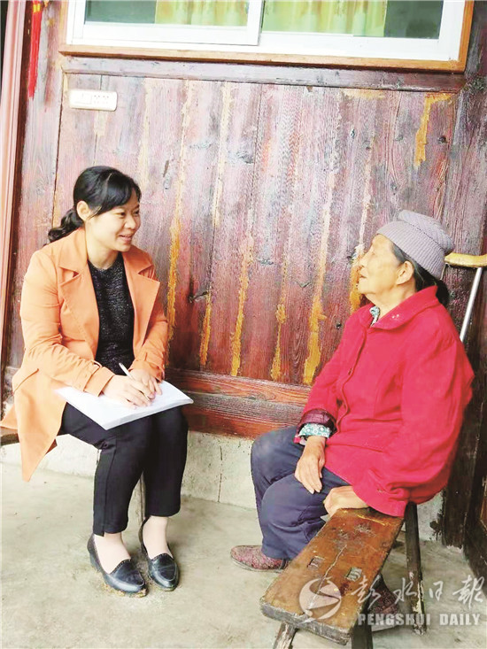 采访村民.